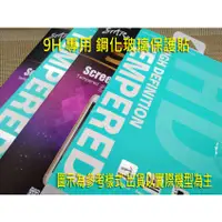 在飛比找蝦皮購物優惠-ASUS ZenFone5 X00QD ZE620KL 5Q