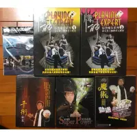 在飛比找蝦皮購物優惠-魔術教學DVD(內含魔術道具） 免運費