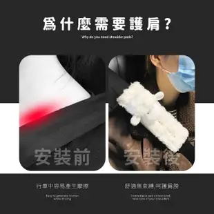 【安全帶套】羊咩咩毛絨安全帶護套(安全帶肩帶 拉手套 把手套 保護套 手扶套 汽車 防勒 緩衝 護肩套 兒童)