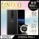 【INGENI徹底防禦】Sony Xperia PRO-I 透明殼 TPU 軟殼 日系全軟式TPU吸震防摔保護殼