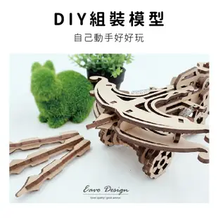 【空間特工】攻城系列【DIY組裝】材料包 文創商品 送禮 木板模型 機械模型 交換禮物 拼裝模型 木製玩具