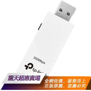 ★超優惠★ 英文全新TP-Link USB網卡TL-WN821N 300Mbps適配器wifi接收器