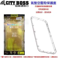 在飛比找Yahoo!奇摩拍賣優惠-Air CASE Apple iPhone 5 5S SE 