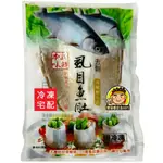 【蘭陽餐飲食材行】洽通 虱目魚肚 ( 180G/片 ) 手工去刺 魚類 海鮮 海產 水產 冷凍食品 食材 乾煎紅燒皆宜