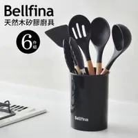 在飛比找PChome24h購物優惠-【日本Arnest】Bellfina 天然木矽膠廚具6件組-