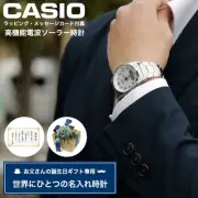 Gift for Dad One in the World Personalization Watch Casio Solar Radio Watch C