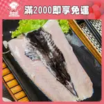 【張主廚】台南去刺虱目魚肚(140-160)(160-180)(170-190)(180-200)~滿2000元免運費