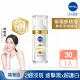 【NIVEA 妮維雅】新品上市★LUMINOUS630淡斑煥白精華30ml(L630/敏感肌適用/保濕透亮/專利美白成分)