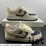 【HOT】 NIKE AIR FORCE 1 LOW 米黃黑 空軍 低筒 休閒 運動 男女款 315122-667