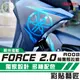 彩貼藝匠 FORCE 2.0 155 拉線特仕 A008 （一對）3M反光貼紙 拉線設計 裝飾 機車貼紙 車膜