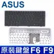 ASUS F6 F9 中文鍵盤 F9DC F9E F9F F9J F9S F9SG (9.4折)