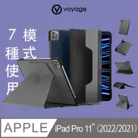 在飛比找PChome24h購物優惠-VOYAGE CoverMate Deluxe iPad P