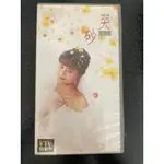 「WEI」 錄影帶  早期 二手  收藏【高勝美 哭砂】