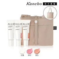 在飛比找蝦皮商城優惠-Kanebo 佳麗寶 ALLIE 持采絢色UV防曬頰彩/修容