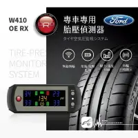 在飛比找樂天市場購物網優惠-T6r【ORO W410 OE RX】通用型胎壓偵測器 胎壓