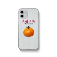 在飛比找蝦皮商城優惠-大橘大利適用iPhone華為小米vivo榮耀OPPO一加三星