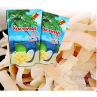 在飛比找蝦皮購物優惠-泰國 ◖Coconut chips 泰椰天然椰子脆片 香濃椰