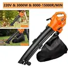 Electric Blower Garden Leaf Blower Shredder Vacuum Suction Cleaner Dust Removal
