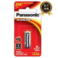 在飛比找森森購物網優惠-【國際牌Panasonic】23A 鹼性 電池 12V(汽車