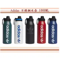 在飛比找蝦皮購物優惠-《iBuy限時特價》美國直購 正品 Adidas Origi