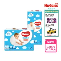 在飛比找momo購物網優惠-【HUGGIES 好奇】雲柔乾爽 黏貼型 L-XL (紙尿褲