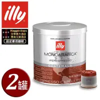 在飛比找ETMall東森購物網優惠-illy意利 意利咖啡膠囊-瓜地馬拉 (42入/二罐)