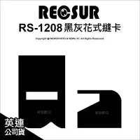 在飛比找Yahoo!奇摩拍賣優惠-【薪創光華】Recsur 台灣銳攝 RS-1208 黑灰花式