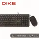 DIKE 輕薄巧克力有線鍵鼠組-黑 DKM300BK