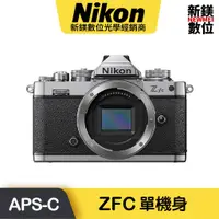在飛比找蝦皮商城優惠-Nikon Z fc BODY 單機身 無反相機 公司貨