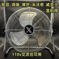 在飛比找蝦皮購物優惠-鼓風機 趴地鼓風機扇 鋰電風扇 交直流兩用風扇電扇 無刷 露