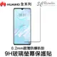 [ 鋼化 玻璃貼 ] 9H 0.2mm 華為 Mate 20 Mate 20X P9 P9+ P9 Lite P10