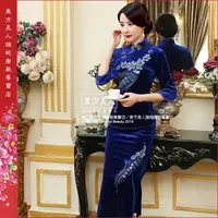 在飛比找樂天市場購物網優惠-東方美人旗袍唐裝專賣店 鳳羽(藍色)。高檔復古金絲絨立領華麗