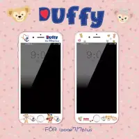 在飛比找蝦皮購物優惠-預購 可愛達菲熊 Duffy iphone7鋼化玻璃 7 p