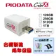 PIODATA iXflash Cube 備份酷寶 Type-A 512GB備份豆腐頭(充電即備份)