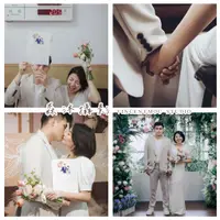 在飛比找蝦皮購物優惠-登記結婚/登記領證/輕寫真/類婚紗/親友見證/微電影/電子喜