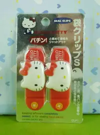 在飛比找樂天市場購物網優惠-【震撼精品百貨】Hello Kitty 凱蒂貓 兩入食物袋夾