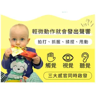 【美國Baby Paper】寶寶響紙安撫方巾 嬰兒玩具 安撫巾 玩具報紙 響紙巾（LAVIDA官方直營）