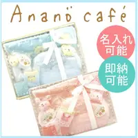 在飛比找蝦皮購物優惠-日本製 Anano Cafe 嬰幼兒用品 粉色兔兔 彌月 禮