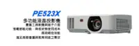 在飛比找Yahoo!奇摩拍賣優惠-NEC PE523X原廠投影機,另有EB-FH52