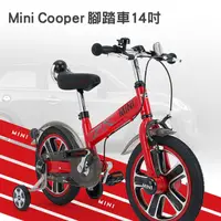 在飛比找PChome24h購物優惠-英國【Mini Cooper】城市型兒童自行車/腳踏車14吋