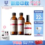 【TUNEMAKERS】夏日毛孔粉刺修護組(AHA原液角質對策水120ML+甘草水120ML+甘草調理乳100ML)+贈