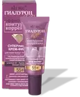 Bielita Vitex SUPERLIFTING CREAM FILLER for the skin around the eyes and lips