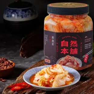 【自然本舖】鮮泡菜 1200g 任選２罐：原味、辣味、水果素食、椒香糖醋、雪片脆蘿蔔、日式海帶絲