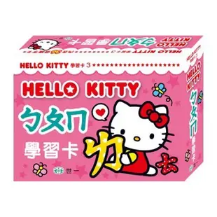 [宅大網] 78351A Hello Kitty 學習卡 凱蒂貓 abc ㄅㄇㄆ 123 認識卡 KT 教學