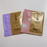 【健司X辻利 玄米茶/焙茶】健司 KENJI X TSUJIRI 辻利茶舖 玄米茶 焙茶 單包售