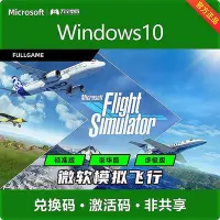 在飛比找Yahoo!奇摩拍賣優惠-創客優品 WIN10 PC  XBOX SERIES XS 