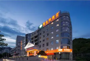 維也納酒店(深圳大梅沙濱海明珠店)Vienna Hotel (Shenzhen Dameisha Binhai Mingzhu)