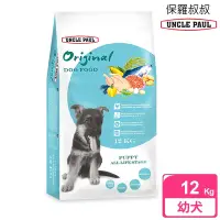 在飛比找Yahoo奇摩購物中心優惠-UNCLE PAUL 保羅叔叔田園生機狗食 12kg 幼犬 