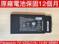 在飛比找露天拍賣優惠-◼️全新 Panasonic 松下 FZ-VZSU1HU 原