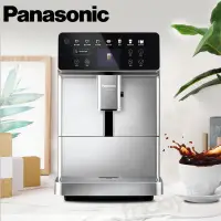 在飛比找遠傳friDay購物精選優惠-送原廠禮Panasonic 國際牌 1.3L全自動義式咖啡機